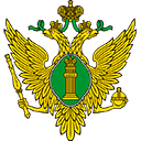 Министерство юстиции РФ