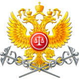 Высшего арбитражного суда