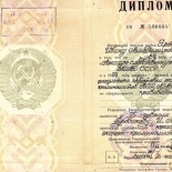 Яровиков Иван Владимирович