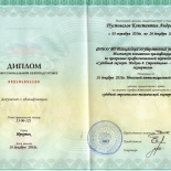Пустувалов Константин Андреевич